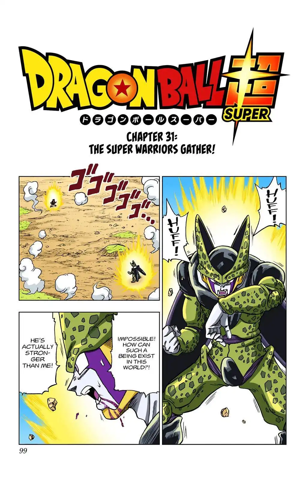 Dragon Ball Z - Rebirth of F Chapter 31 1